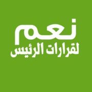 Muhammad Abdulwahab