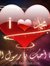 Majida ...