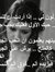 Manar A...