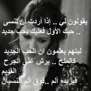 Manar Al-shahin