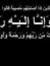 Abubakr...