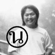 ธีรพงษ์ ส.