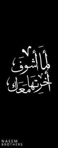 Amr Omar