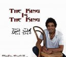 Ahmed Adel