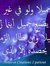 Zainab ...