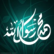 Belal Azzam