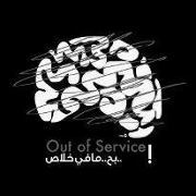 Ala'a Al shareefi