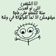 شيماء المسلمانى