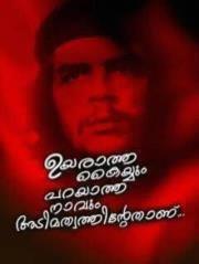 Rksreejith Cheekkilode