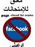 Salah S...