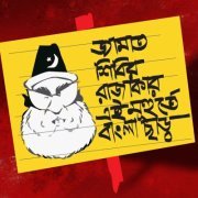 Koushik D