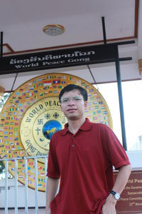 Giáp Văn minh
