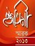 Anam Sajid