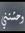 Mohamed...