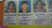 Wahaj Haider