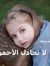 Samar M...