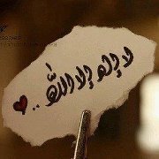 Doaa Abou deif