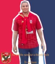 حمادة الريس