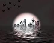 سفيرة الدعوة