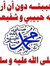 Alaa Ab...