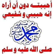 Alaa Abd elrhman