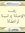 Mona Hosny
