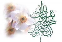نور الغائب