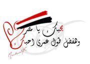 دكتور طه