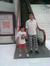 Rania Atef