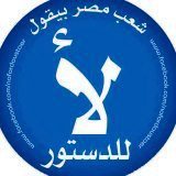 Ehab Bahnacy