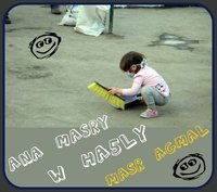 عمر عثمان غزالي