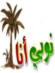 زاهر جلال