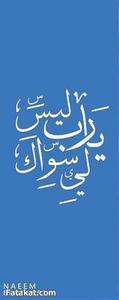 شمس الاسكندرية