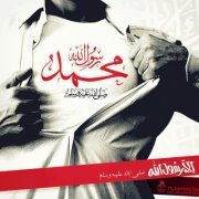 Weema Salem