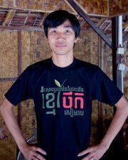 Seakngoy Try