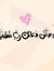 Yomna Z...