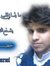 Ahmad A...