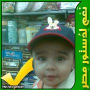 رفيده معتصم