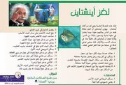 Ahmed Gaber