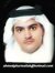 احمد ال...