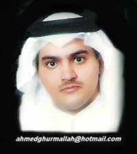 احمد الجبهان