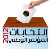 المنذر الفيتوري