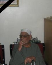 Ghadah Waly