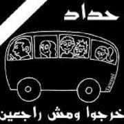 Walaa Ramadan