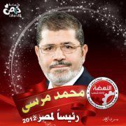 السيد أبو يوسف