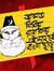 Tutul C...