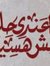 Mohamed...