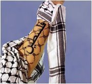 هبه إم صلاح