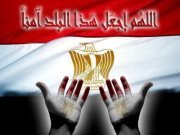 Ashraf Sabaa