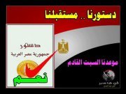 محمدنورالدين العشرى